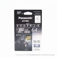 【停产】松下（Panasonic）RP-SDZA64GZX 64G SD存储卡 UHS-II C10 V90 专业相机内存卡 4K 读取速度280M/S 摄像机内存卡 SLC级芯片