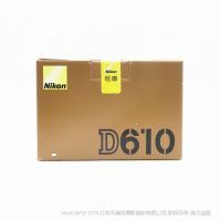 尼康Nikon D610 单机身 全画幅单反相机 高性价比 2426万像素 expeed3 图像处理器 大陆行货 