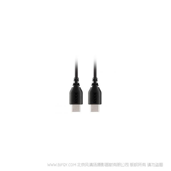 Rode 罗德 SC22 30 厘米 usb-c 转 usb-c 电缆 30cm TYPEC公对公