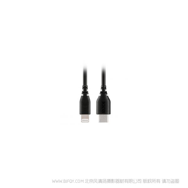 罗德 Rode SC21 30厘米长的 Lightning 转USB-C电缆 水果转Typec
