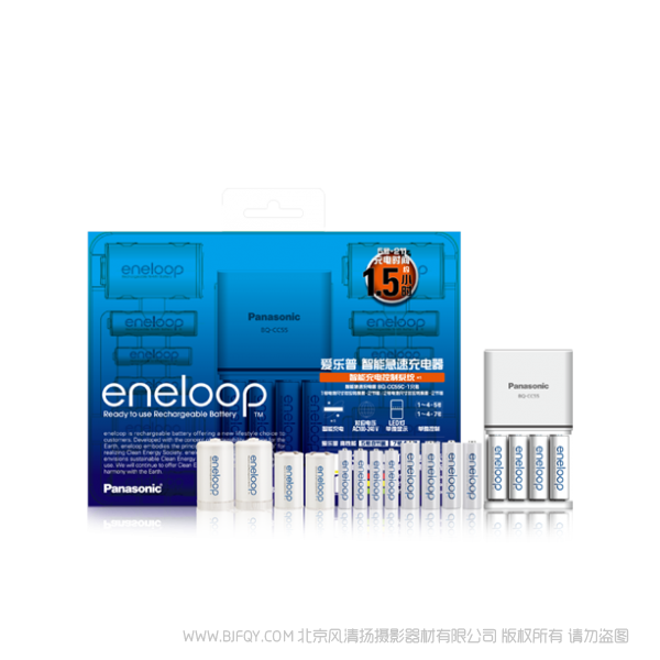 松下eneloop 爱乐普 爱老婆智能急速充电器高性能家庭电池套装  K-KJ55MCC84C