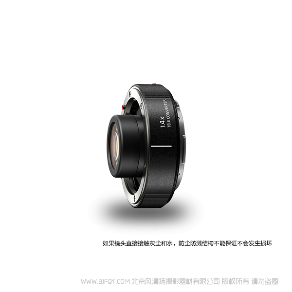 松下 LUMIX S 全画幅相机配件 DMW-STC14 1.4倍增距镜