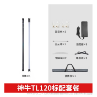 神牛 GODOX RGB炫彩条灯TL120 