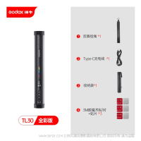 神牛 Godox RGB条灯 TL30 棒灯 短棒 
