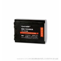 影宸 YC-FZ100 锂电池 锂离子代用电池
