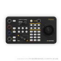 迈拓斯 avmatrix  PTZ摄像机控制键盘-PKC3000 