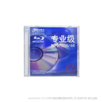 清华同方 专业级光盘 适合公检法医疗数据中心大批量电子文件专业保存