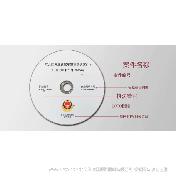 清华同方 监控视频全自动光盘打印刻录系统 此系统为软件非卖品