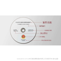 清华同方 监控视频全自动光盘打印刻录系统 此系统为软件非卖品