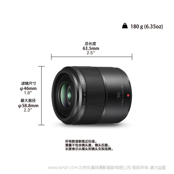 松下 H-HS030GK/GKC 30mmF2.8 微距镜头 M43口 MFT