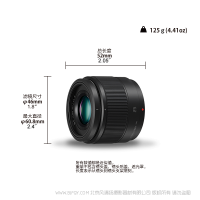 松下 H-H025GK 25mm F1.7 标准定焦镜头 M43口  饼干头