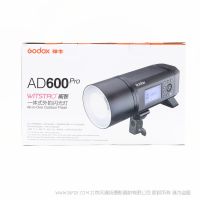 神牛 AD600Pro   威客一体外拍闪光灯 