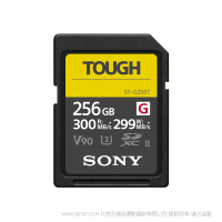 索尼 SF-G256T/T1 CN SF-G 系列TOUGH规格 R300MB/s W299MB/s 闪存卡 内存卡