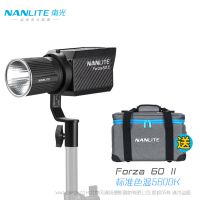 南光（NANLITE）Forza 60II 60B II新品二代摄影灯移动户外拍摄补光灯 直播人像影视灯