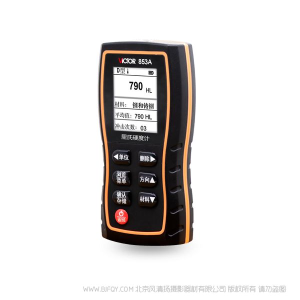 胜利仪器 VICTOR 853A硬度计