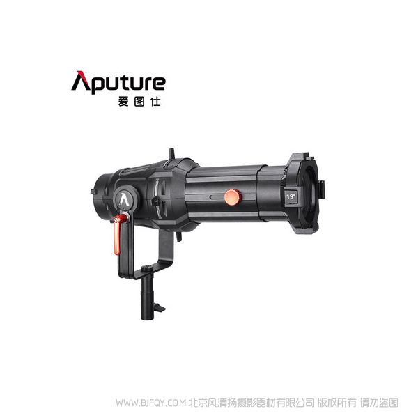 爱图仕 Aputure Spotlight Mount 19° 26° 36° degree 调焦聚光套件 切光投影造型插片束光筒
