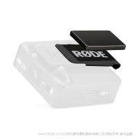 Rode 罗德 MagClip GO 用于 Wireless GO 的磁吸夹