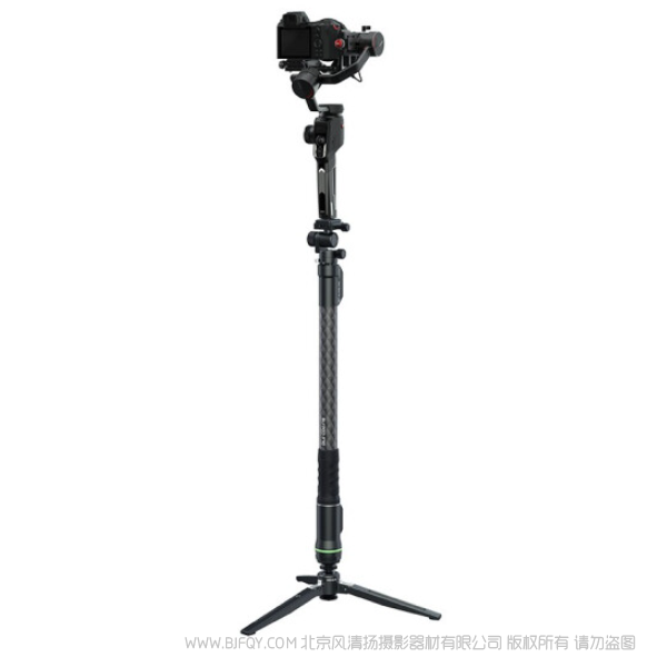 MOZA 魔爪 Slypod Pro 伸缩杆 多角度 多机位伸缩拍摄 取景