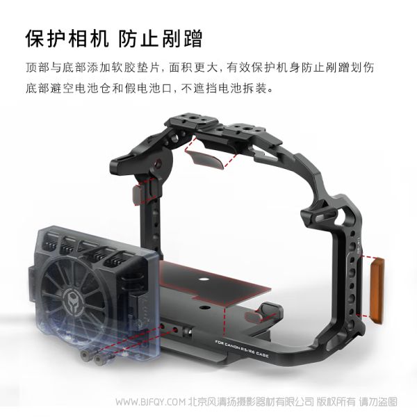 TILTA铁头 TA-T22-FCC-B-V2 升级版佳能R5/R5C/R6兔笼 全笼套装摄像机配件