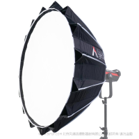 Aputure 爱图仕 Light Dome III DOME3 大口柔光罩 抛物线