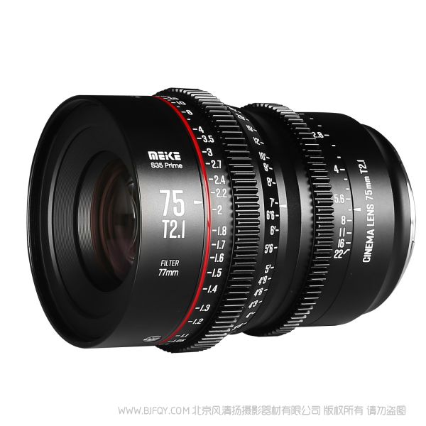 MEKE 美科 S35 Prime 75mm T2.1 Super35 电影镜头 适配:BMD6K/佳能/松下-L