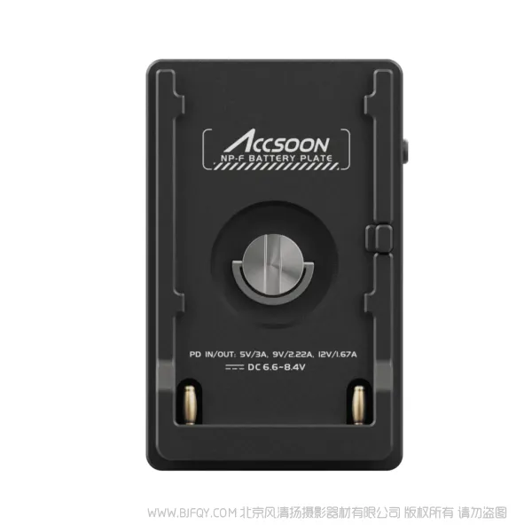 致迅 Accsoon ACC04 NP-F BATTERY ADAPTER 电池扣板  支持PD3.0协议