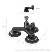 斯莫格 SmallRig 运动相机三脚吸盘支撑套件 4468