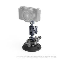 斯莫格 SmallRig 4"车载吸盘支撑件套件 4236