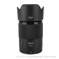 美科 MEKE MK-5018FFSTM-Z/E AF50mmF1.8 STM 全画幅定焦镜头  适配：E/Z/卡口