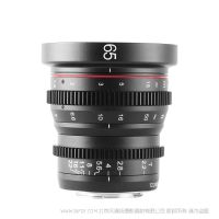 美科 MEKE 65mmT2.2  MK-65MM T2.2 M43/X/E/RF mini系列电影镜头