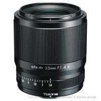 Tokina 图丽 atx-m 33mm F1.4 X PLUS  STANDARD PRIME APS-C画幅  富士X卡口微单相机适用