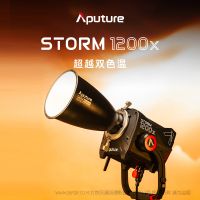 爱图仕 Aputure STORM 1200x  风暴系列 超越双色温 全新自研 BLAIR 光源引擎 