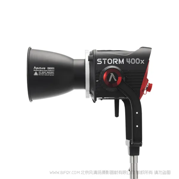 爱图仕 Aputure STORM 400x 影视补光灯 400W tunable white high fidelity point source lamp with ProLock Bowens mount