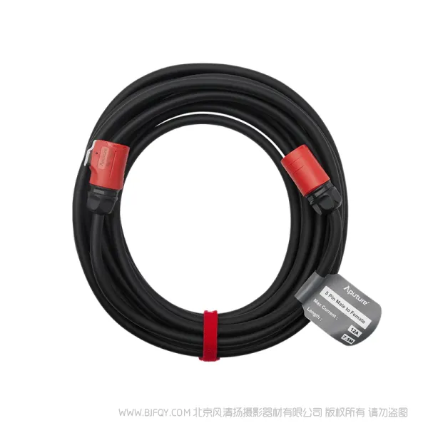 爱图仕 Aputure STORM 400x 5-Pin Long Head Cable (7.5m)