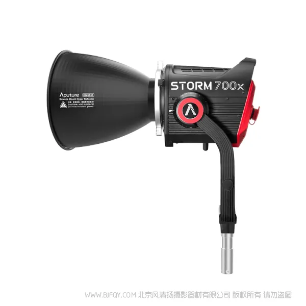 爱图仕 Aputure STORM 700x   700W tunable white high fidelity point source lamp with ProLock Bowens mount