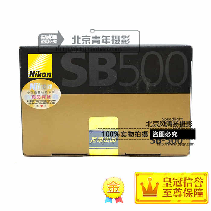 Nikon/尼康 SB-500 SB500 单反带LED闪光灯 D750 D7200 D5600 D7500 闪光灯 国行现货