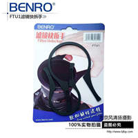 快拆手 百诺BENRO UV镜CPL偏振镜减光镜ND镜快拆