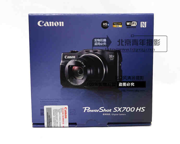 【停产】 Canon/佳能 PowerShot SX700 HS