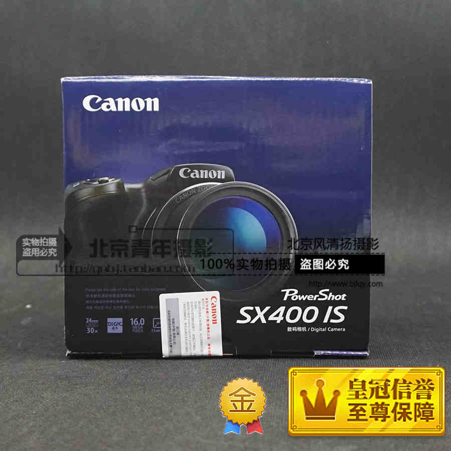 Canon/佳能 PowerShot SX400 IS数码相机 【已停产】
