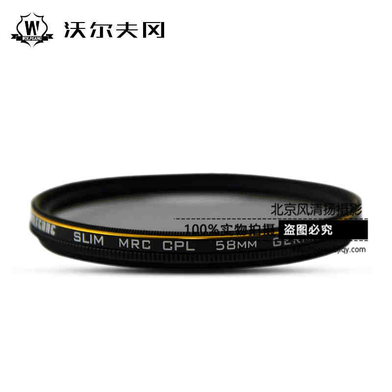 WOLFGANG 55mm 镀膜偏振镜 MRC CPL 偏光镜 索尼A18-55mm 偏光镜