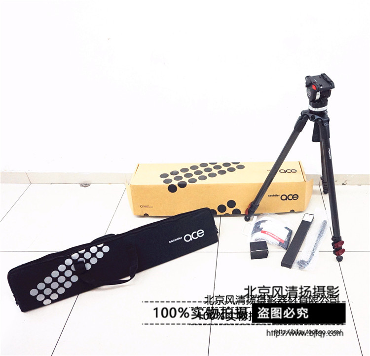 Sachtler®(萨科勒)Sachtler System Ace 1013