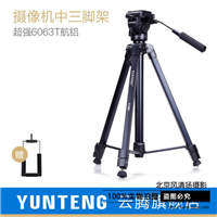 云腾860单反摄像机三脚架专业液压云台适合佳能索尼相机880三角架