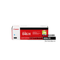 Canon/佳能 原装硒鼓 CRG 046H C