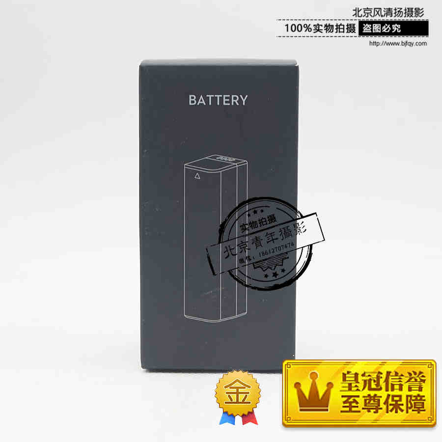 大疆 DJI OSMO 灵眸 原装电池 锂电池 手柄 稳定相机 电板 口香糖