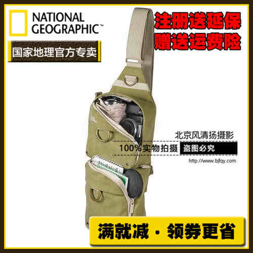 5年质保 国家地理 NG 4475 单肩斜挎微单摄影包 相机包nationalgeographic