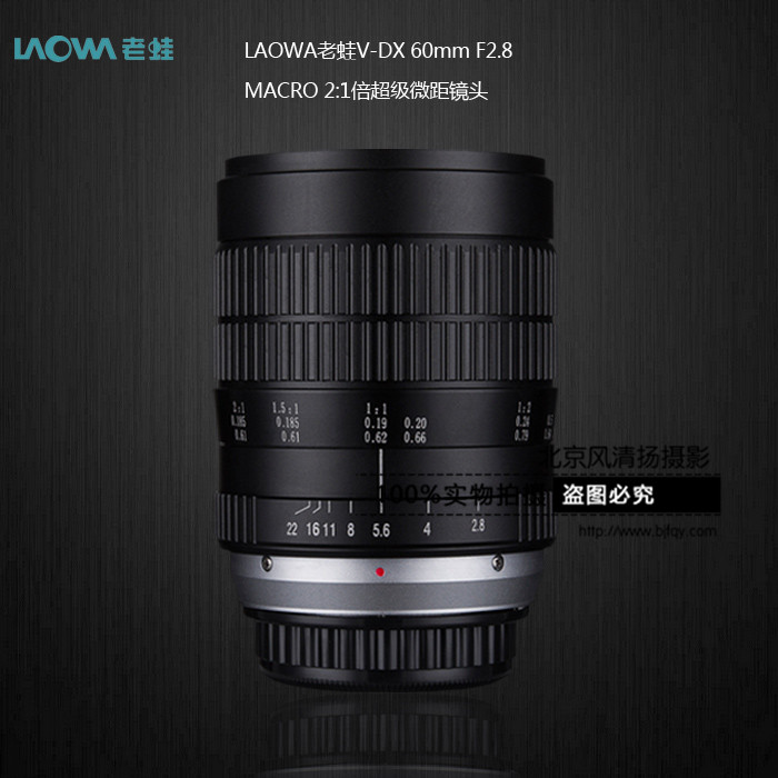 包邮 厂家直销老蛙laowa 60mmF2.8 2:1倍超微距镜头长庚光学