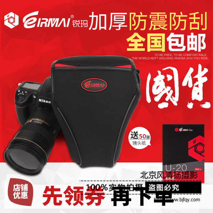 锐玛单反相机内胆包宾得镜头套 摄影三角软包尼康D750佳能5D3 77D
