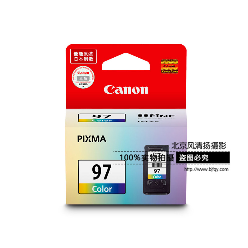 Canon/佳能 CL-97 墨盒 (适用腾彩PIXMA E568)