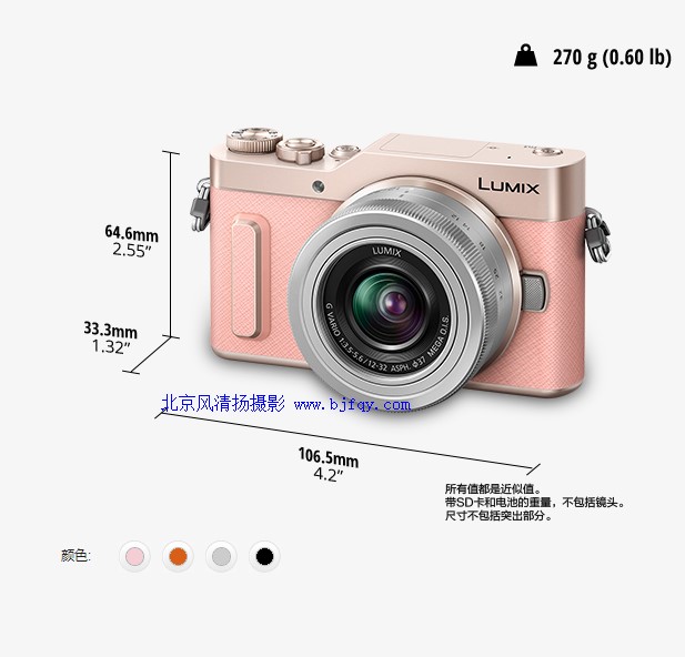 松下 DC-GF10XGK 微型单电照相机 M43传感器 女性相机 微单崛起