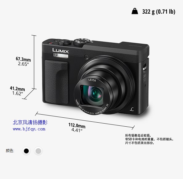 松下(Panasonic)DC-ZS70 GK大变焦数码相机//卡片机 徕卡镜头、30倍光学变焦、自拍美颜、WIFI传输 黑色